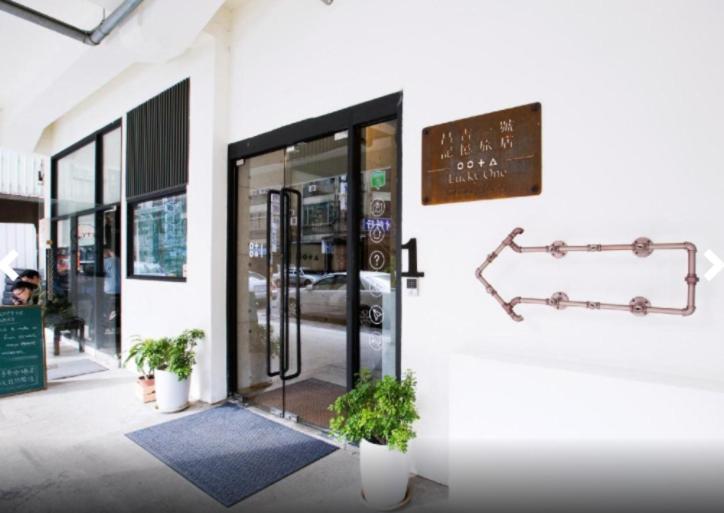 Luckyone Hostel Taipei Exterior foto