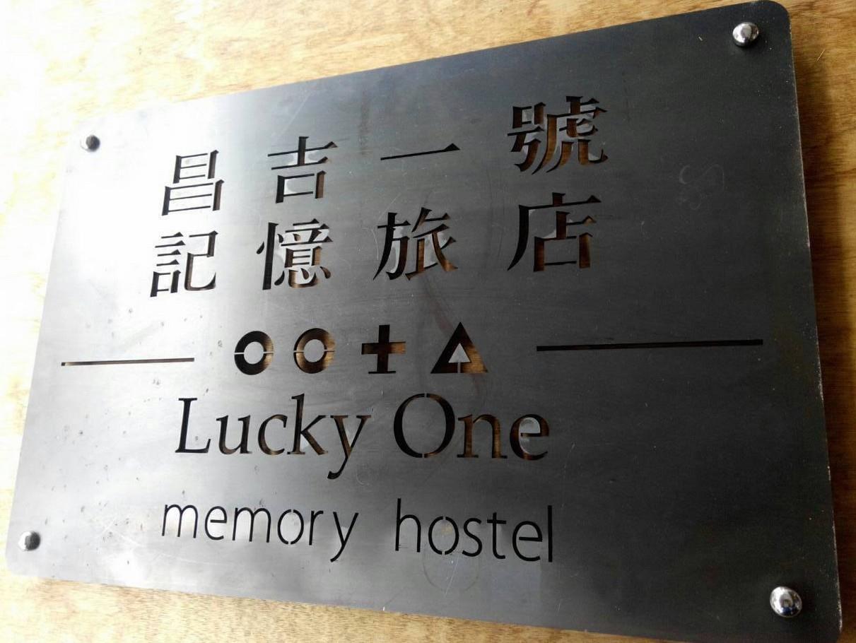 Luckyone Hostel Taipei Exterior foto