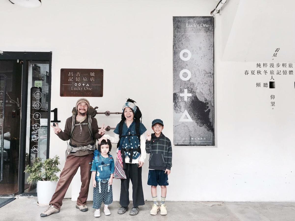 Luckyone Hostel Taipei Exterior foto